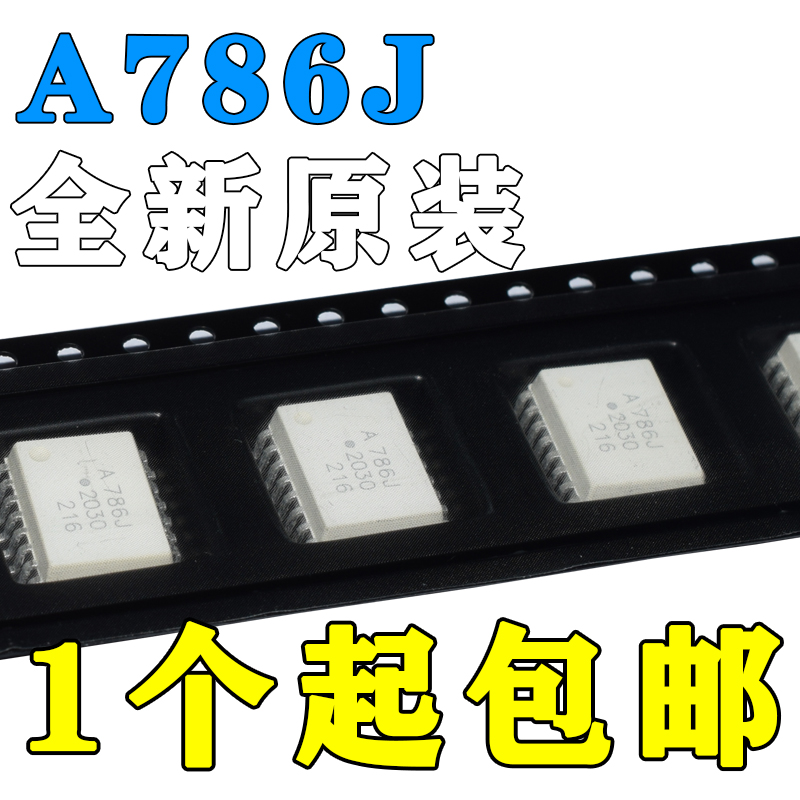 全新进口原装 HCPL-786J SOP16 A786J 光电耦合器