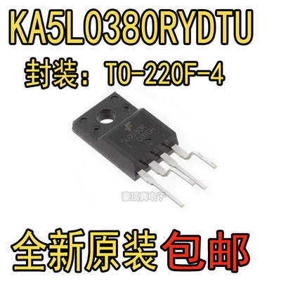 5L0380R KA5L0380R 5M0380R 5H0380R 电源管理PWM芯片MOS管正品
