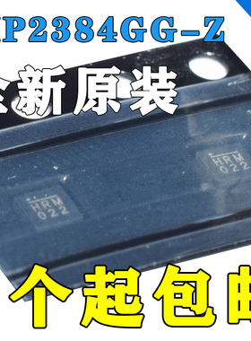 原装 MP2384GG-Z 丝印HR* QFN11 DC-DC 开关稳压器 贴片IC芯片