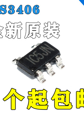 BS3406DJ BS3406DJ-LF-Z丝印IA4升压转换器 MP3202DJ-LF-Z 原装