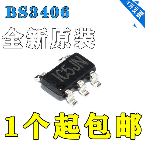BS3406DJ BS3406DJ-LF-Z丝印IA4升压转换器 MP3202DJ-LF-Z 原装