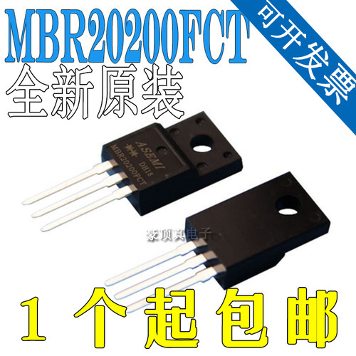 原装正品 MBR20200FCT 大电流肖特基二极管 20A/200V TO-220F