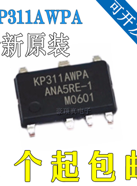 全新原装正品 KP311AWPA KP311AWP KP311A ASOP-7 贴片集成IC