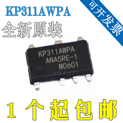 全新原装正品 KP311AWPA KP311AWP KP311A ASOP-7 贴片集成IC