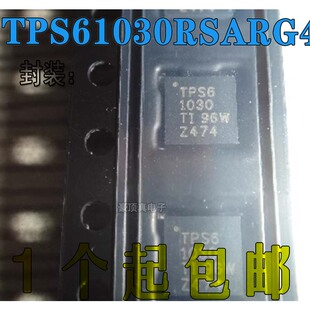 开关调节器 TPS61030RSARG4 QFN-16 全新原装