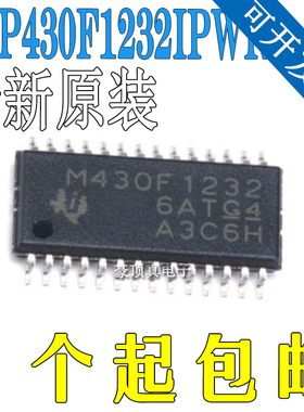 原装 MSP430F1232IPWR MSP430F2132IPW TSSOP-28 16位微控制器