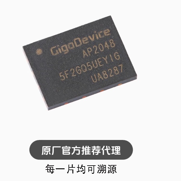 全新 GD5F2GQ5UEYIGR WSON-8 2Gb SLC NAND闪存芯片