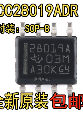 原装正品 UCC28019ADR SOIC-8 65kHz CCM PFC控制器芯片