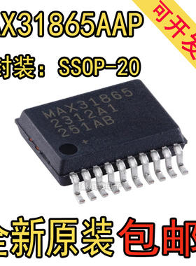 全新原装 MAX31865AAP+T MAX31865 SSOP-20封装 模数转换芯片