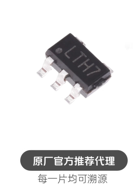 HLTH7R 封装 SOT-23-5 贴片 4.2V锂电池充电芯片