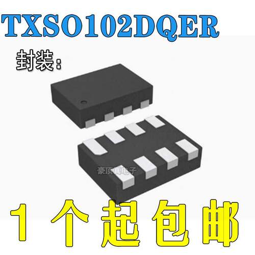 TXS0102DQER丝印WSON-6驱动器