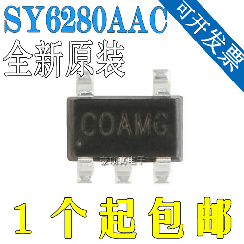 SY6280AAC 封装SOT-23-5丝印CO 低损耗配电开关器件芯片