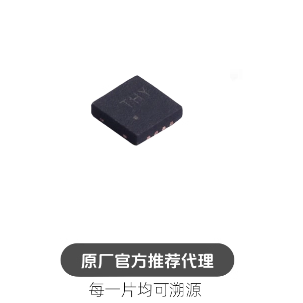 CN3165 DFN-8 锂电池充电管理芯片 丝印THY 兼容CN3066B