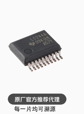 全新 SN74LVC244ADBR SSOP-20 八路缓冲器/驱动器芯片