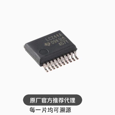 全新 SN74LVC244ADBR SSOP-20 八路缓冲器/驱动器芯片