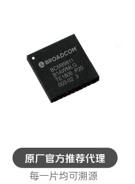 BCM89811B1AWMLG 封装QFN-32 汽车电脑板芯片 以太网