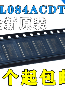 全新原装 TL084AC TL084ACDR TL084ACDT SOP14贴片运算放大器IC