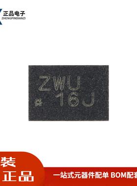 全新原装 SN74AVC4T245RSVR UQFN-16 4位双电源总线收发器芯片