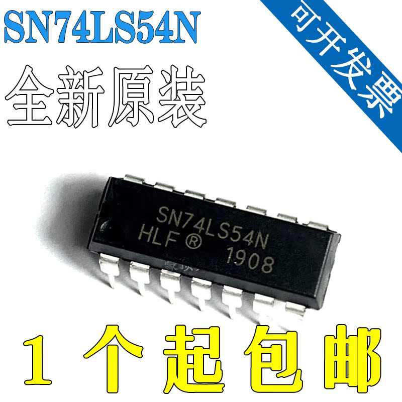 SN74LS54N 全新原装 直插DIP16 4宽-2输入与-或-非门 HD74L54P