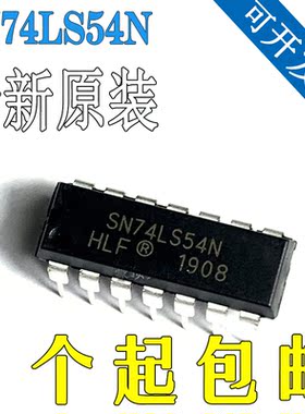 SN74LS54N 全新原装 直插DIP16 4宽-2输入与-或-非门 HD74L54P