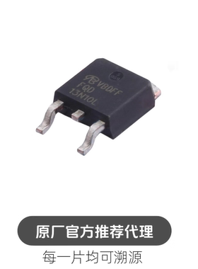 FQD13N10L 100V 10A N沟道 封装TO-252 MOSFET场效应管