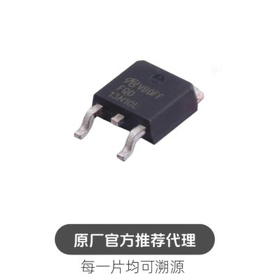 FQD13N10L 100V 10A N沟道 封装TO-252 MOSFET场效应管