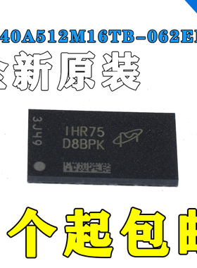 MT40A512M16TB-062E:R 丝印D8BPK DDR4 8GBIT 96FBGA 全新原装