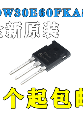D30E60 IDW30E60 全新进口现货 TO-247 600V 30A 可直拍 实图包邮