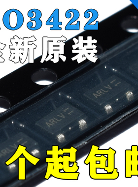 原装正品 AO3422 丝印AR SOT-23 N沟道 55V/2.1A 贴片MOSFET