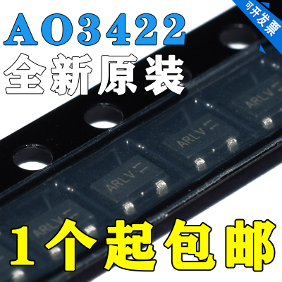 原装正品 AO3422 丝印AR SOT-23 N沟道 55V/2.1A 贴片MOSFET