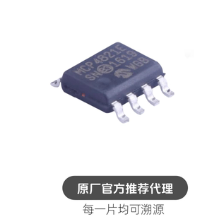 封装 MCP4821 数模转换芯片DAC SOIC8