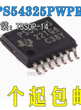 原装正品 TPS54325PWPR 贴片TSSOP-14 直流开关稳压器IC芯片 密脚