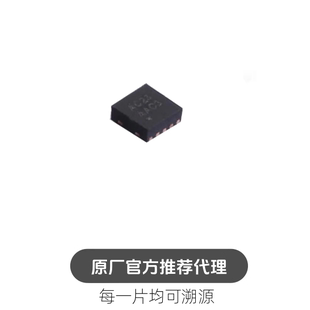 呼吸灯驱动IC AW2023DNR 10L_2x2 DFN LED驱动 封装