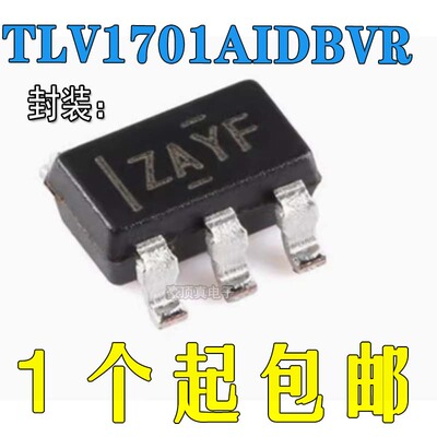 低功耗原装正品单路比较器芯片
