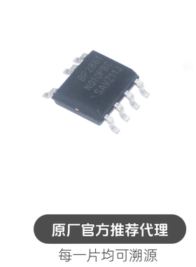 BP2861CJ SOP-7 AC/DC非隔离 LED恒流驱动芯片