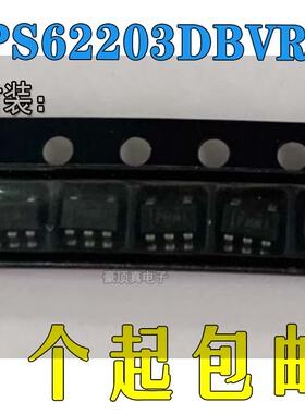 原装正品 贴片 TPS62203DBVR SOT-23-5 降压转换器IC芯片