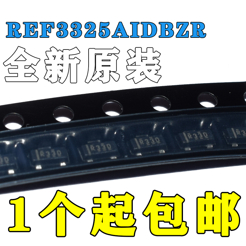 原装  REF3325AIDBZR REF3325AIDBZ SOT23-3 丝印R33D电压基准