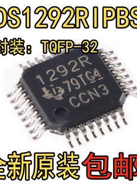 ADS1292RIPBSR TQFP-32 24位模数转换器 丝印1292R ADS1292RIPBS