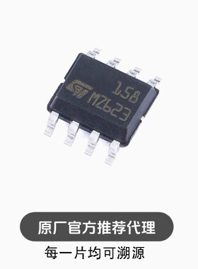 全新 贴片 LM158DT SOIC-8 低功耗双通道运算放大器IC芯片
