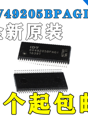 全新原装 6V49205BPAGI 丝印：IDT6V49205BPAGI 封装：TSSOP-48