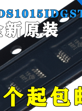 ADS1015IDGST 丝印BRPI 封装MSOP-10 全新原装模数转换器