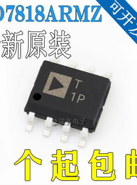 AD7818ARMZ AD7818ARM-REEL7 丝印C3A MSOP-8 芯片 全新进口原装