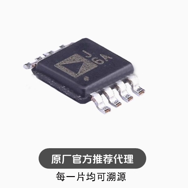 全新 AD8310ARMZ 丝印J6A 封装MSOP-8 快响应对数放大器芯片