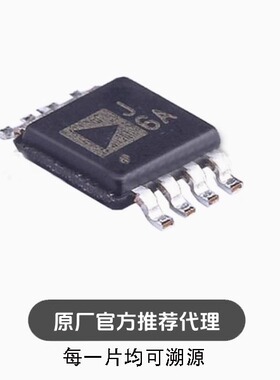 全新 AD8310ARMZ 丝印J6A 封装MSOP-8 快响应对数放大器芯片