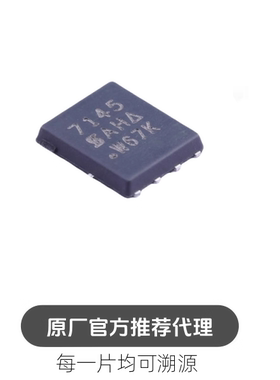 SI7145DP-T1-GE3 封装 PowerPAKSO-8 场效应管