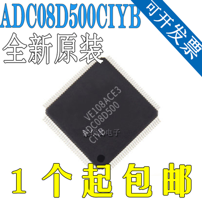 ADC08D500CIYB/NOPB ADC08D500 LQFP-128 模数转换器芯片 正品