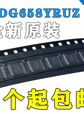 芯片 ADG658YRU 贴片TSSOP16 ADG658YRUZ ADG658YRU 集成电路 IC