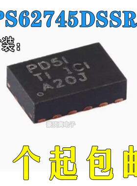 全新原装进口 TPS62745DSSR WSON12 丝印PD5I 非隔离式开关稳压器