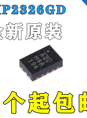 MP2326GD-Z QFN-14 印字AQV MP2326GD 降压DC-DC开关稳压器IC芯片