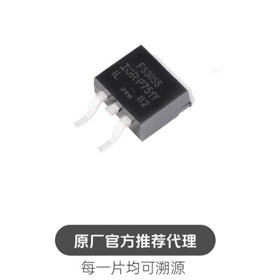 IRF5305STRLPBF TO-263-3 P沟道 -55V/-31A贴片MOSFET管